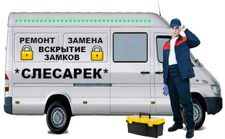 Вскрытие замков Суксун